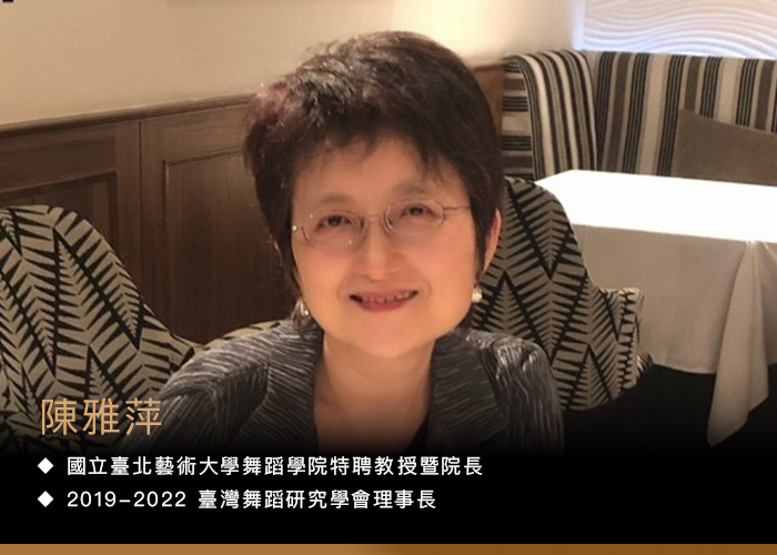 活動/2026/2026北藝學院秋季/OT售票頁面_老師5