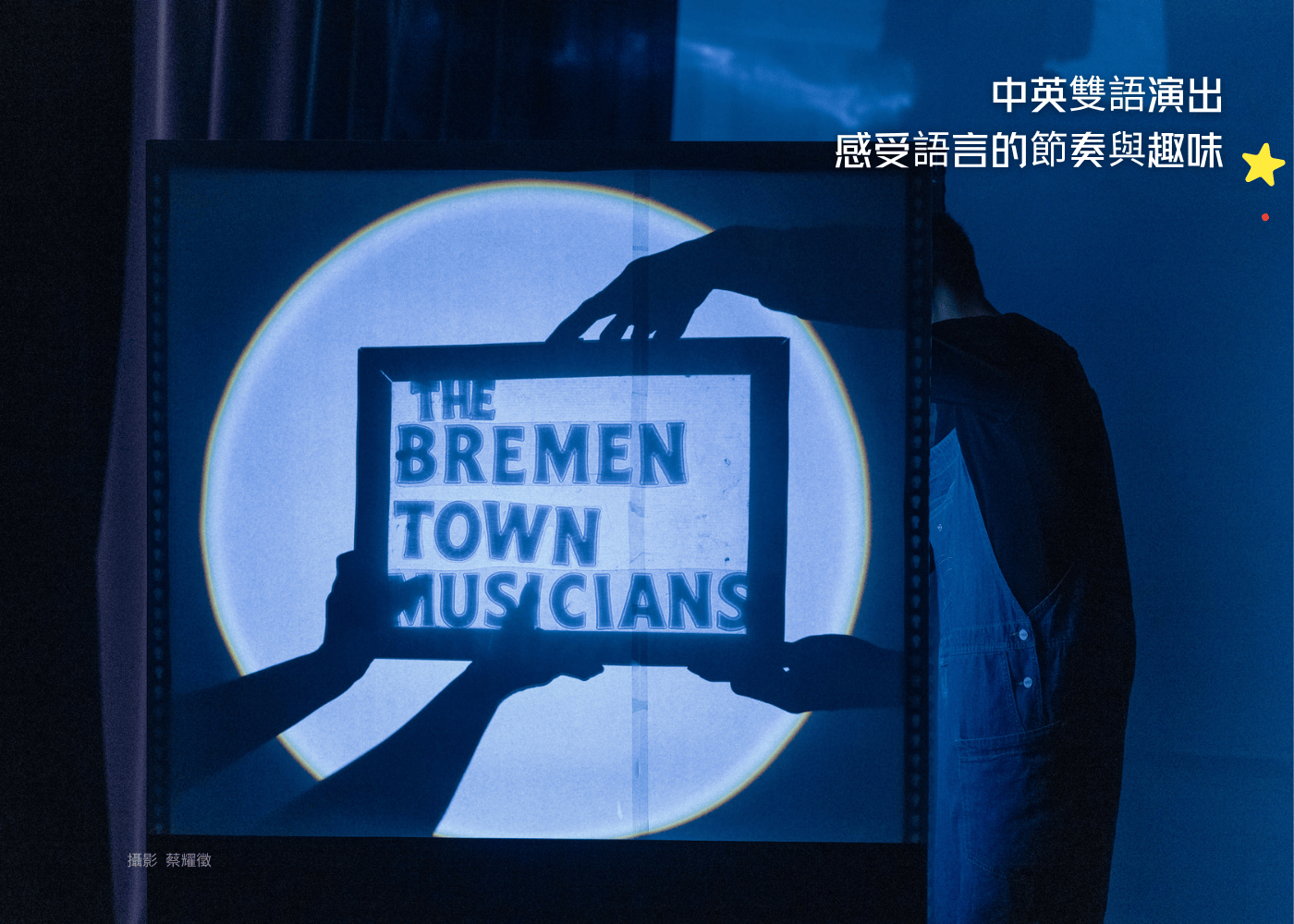 活動/2026/2026雙語故事屋/02_1400x1000