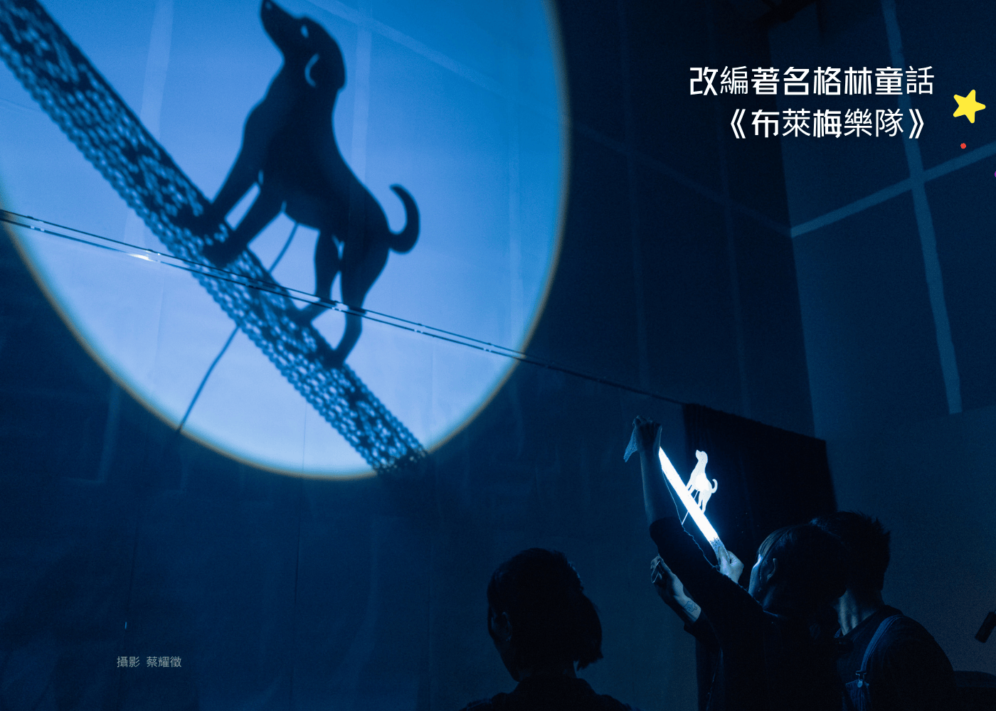 活動/2026/2026雙語故事屋/03_1400x1000